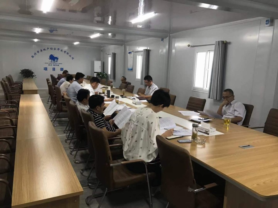 國慶安全會(huì )微信圖片_20190927140818.jpg